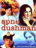 Image result for film (Chaitali)(1975)