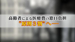 News source: FNNプライムオンライン