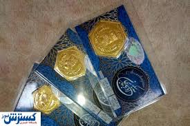 قیمت سکه پارسیان