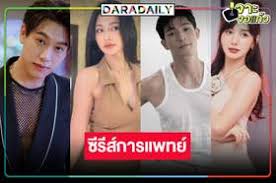 LINE TODAY - News update