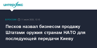 Интерфакс - News update