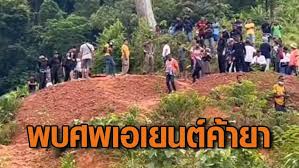 ช่อง3 - News update