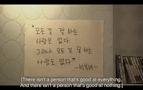 Famous Quotes In Hangul Korean. QuotesGram via Relatably.com
