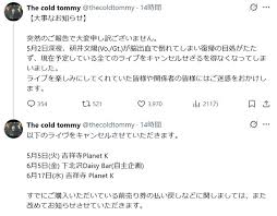 News source: Yahoo!ニュース