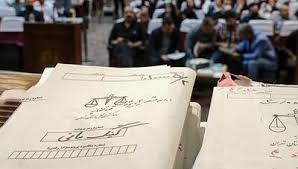 آخرین جزئیات از پرونده کینگ مانی