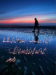 Urdu Quotes In English Images About Life For Facebook On Love On ... via Relatably.com