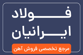 اخبار استقلال