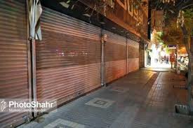 فردا (۱۰ شهریور) تمام طلافروشی‌ها در مشهد تعطیل است