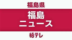 Yahoo!ニュース - News update