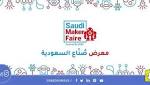 تعرف على أبرز برامج وفعاليات