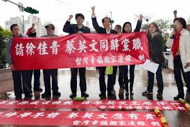 「蔡丁貴假獨」的圖片搜尋結果