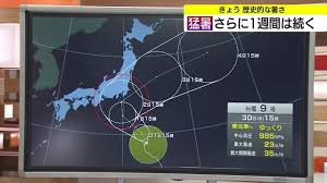 Yahoo!ニュース - News update