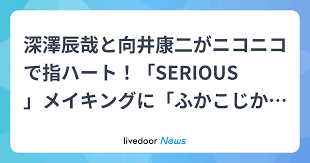 ライブドアニュース - News update