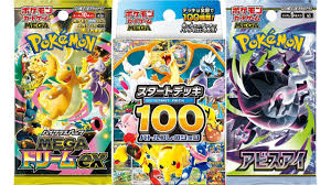楽天 ポケカ 抽選