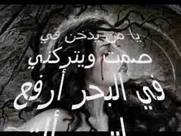 Résultat de recherche d'images pour "ach3ar hob romansiya"