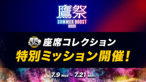 福岡ソフトバンクホークス - News update