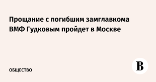 Ведомости - News update