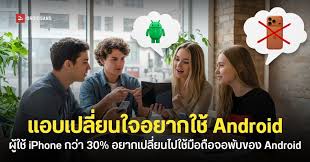 DroidSans - News update