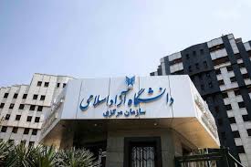 نتایج کنکور دانشگاه آزاد اعلام شد