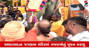 Jagannath rathyatra 2025: જગન્નાથ મંદિરના મહંત દિલીપદાસજીને જગદગુરૂની પદવી અપાશે