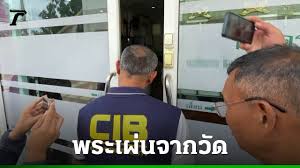 Thairath.co.th - News update