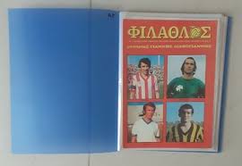 Ghana Football News: Euro Qualifiers, Challenges, and Future Stars! - Imagen principal del artículo