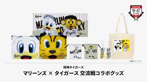 News source: 千葉ロッテマリーンズ