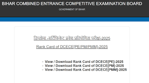 DCECE Bihar Polytechnic Result 2025 OUT: बिहार पॉलिटेक्निक रिजल्ट 2025 bceceboard.bihar.gov.in पर जारी, Direct Link