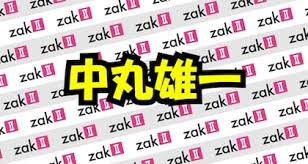 zakⅡ - News update