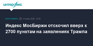 Интерфакс - News update