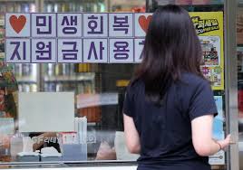 한국경제 - News update