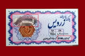 فرارو - نکاتی که باید قبل از خرید سکه پارسیان بدانید