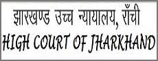 Image result for Jharkhand high court recruitment 2016 HC Deposition typist 150 vacancies application form jharkhandhighcourt.nic.in
