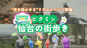FNNプライムオンライン - News update