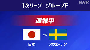 日本 対 スウェーデン 아이콘