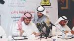 ربع مليون لبطل الشتاء في