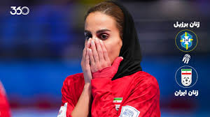 خلاصه بازی زنان برزیل ۴-۱ زنان ایران؛ زورمان به بهترین جهان نرسید!