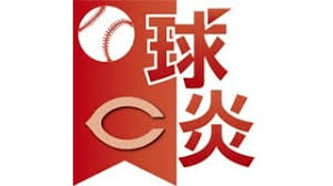 中国新聞デジタル - News update