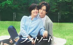 News source: フジテレビ