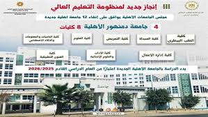 الوطن - News update