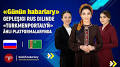 Продвижение сайтов в Туркменистане. Промо ТОП from turkmenportal.com