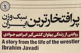 علیرضا دبیر: فیلم هندی دوست دارم!