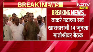 Behind the Scenes: The Strategy Behind the Thackeray Camp’s Latest Moves
