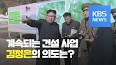Vídeo de 북한