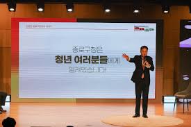 성균관대학교 관련 이미지