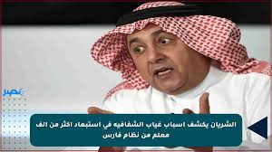 مصر بوست - News update