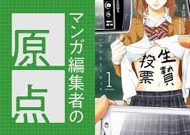 Yahoo!ニュース - News update