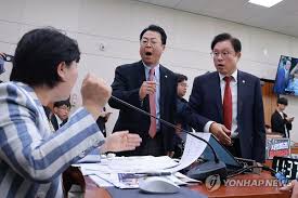 국정감사
