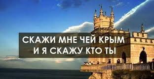 В оккупированном Крыму зреет бунт населения, - СМИ - Цензор.НЕТ 3896