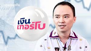 bangkokbiznews - News update